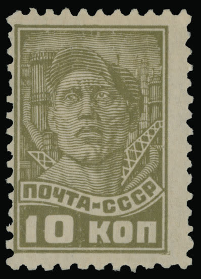 Lot 1890: Soviet Union