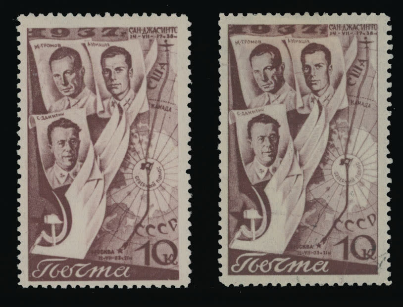 Lot 1891: Soviet Union