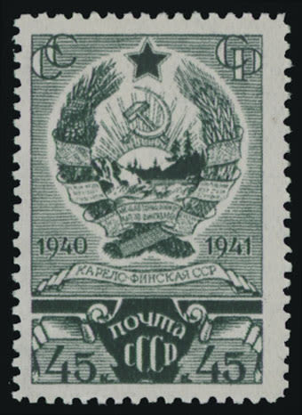 Lot 1900: Soviet Union
