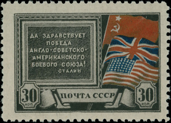 Lot 1904: Soviet Union