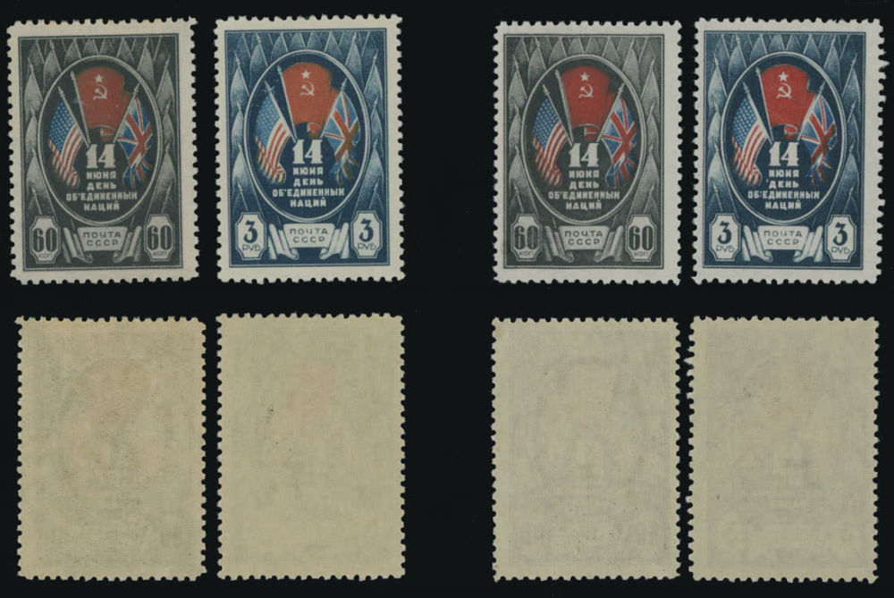 Lot 1907: Soviet Union