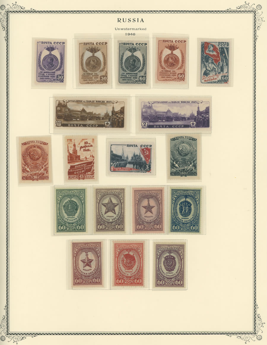 Lot 1913: Soviet Union