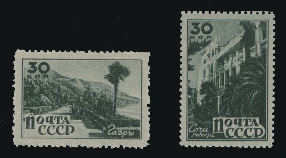 Lot 1914: Soviet Union
