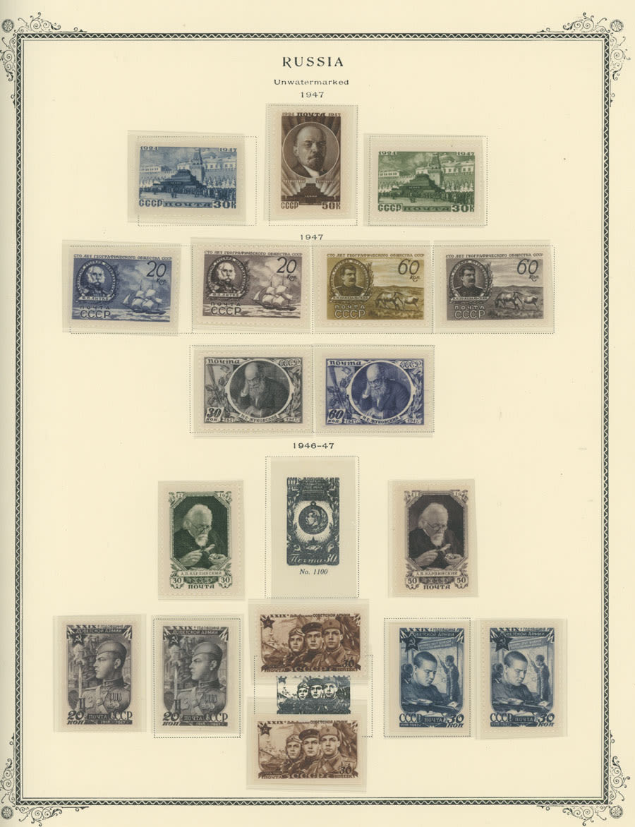 Lot 1915: Soviet Union