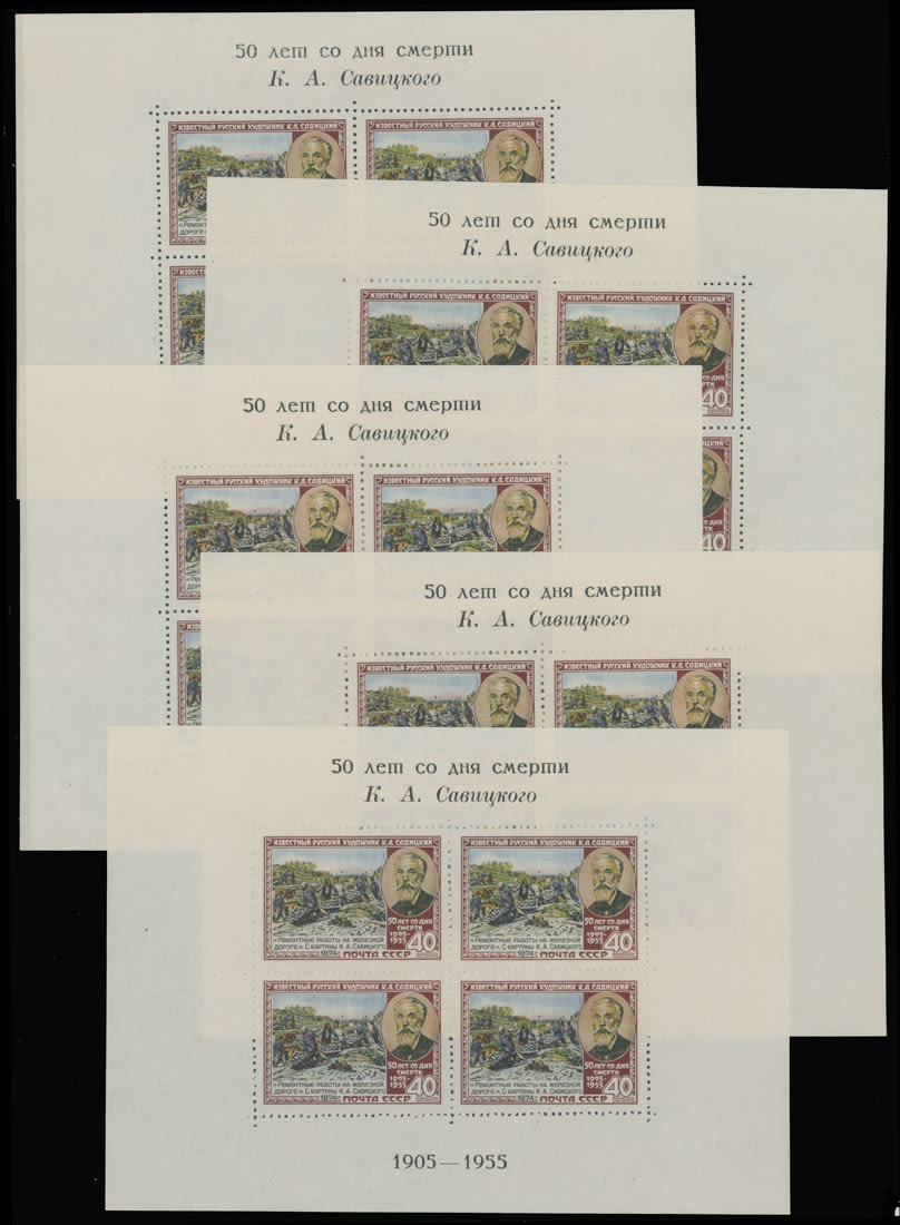 Lot 1938: Soviet Union