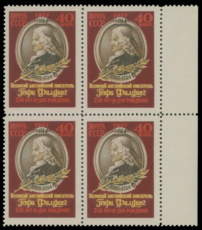 Lot 1944: Soviet Union