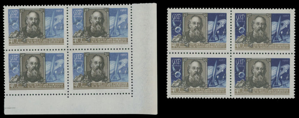 Lot 1945: Soviet Union