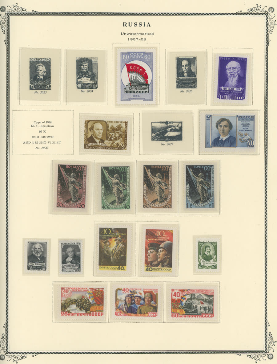Lot 1947: Soviet Union