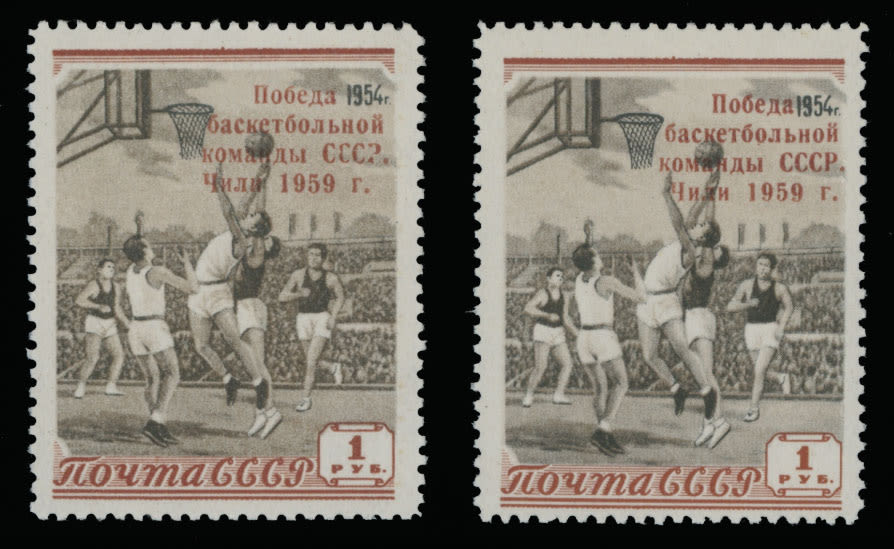 Lot 1951: Soviet Union