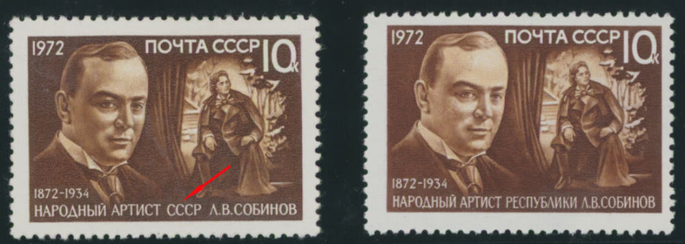 Lot 1957: Soviet Union