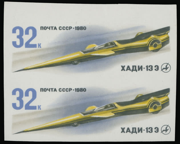 Lot 1965: Soviet Union