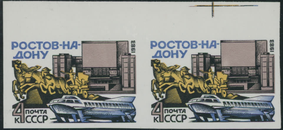 Lot 1974: Soviet Union