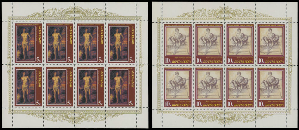 Lot 1978: Soviet Union