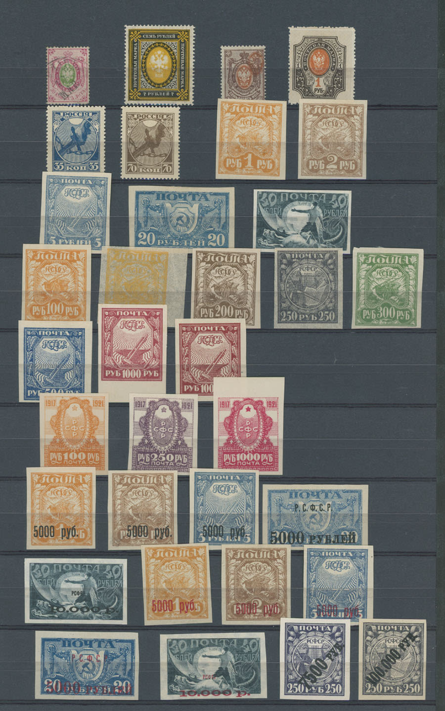 Lot 1982: Soviet Union  - Collections and Large Lots