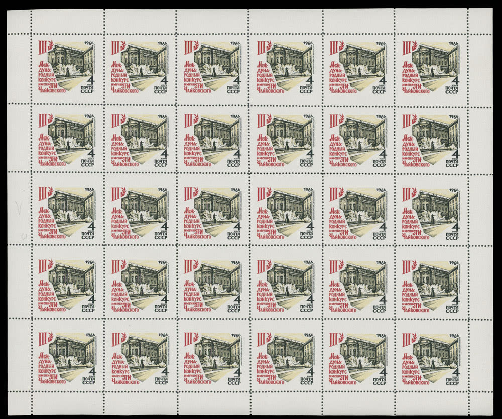 Lot 1986: Soviet Union  - Collections and Large Lots