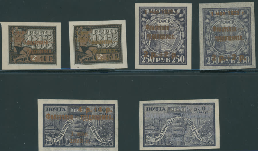 Lot 2010: Russian Semi-Postal Issues