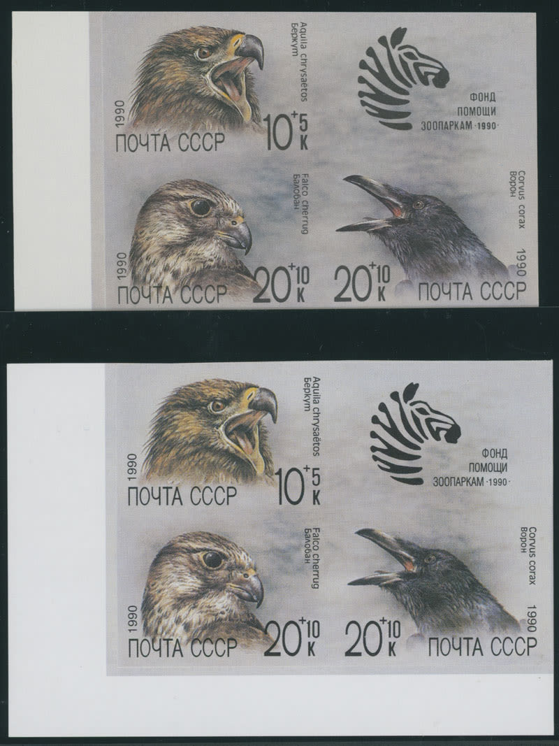 Lot 2013: Russian Semi-Postal Issues