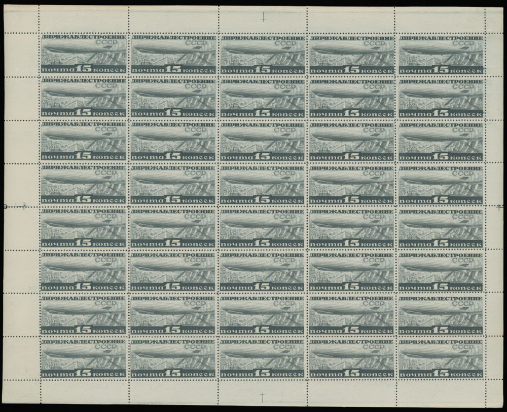 Lot 2014: Russian Air Post