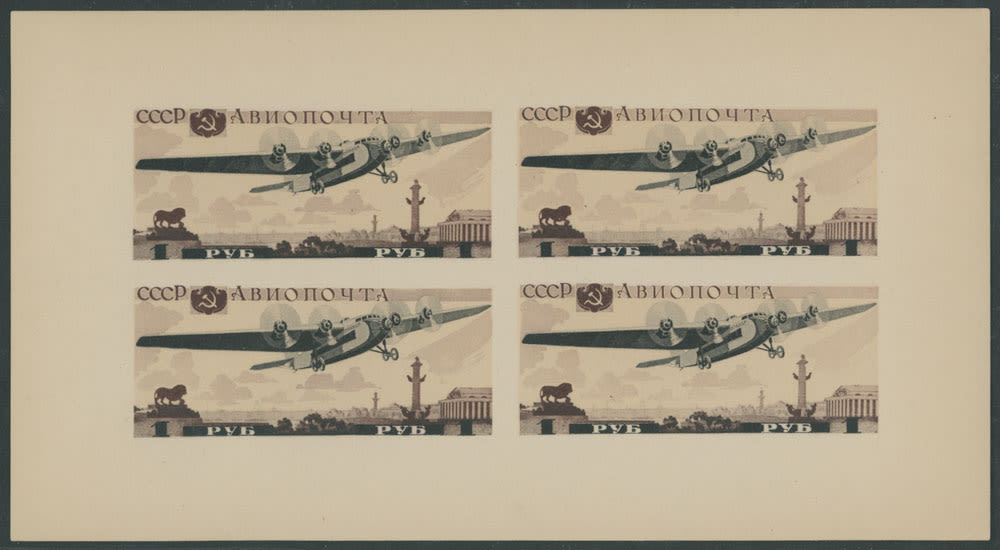 Lot 2015: Russian Air Post
