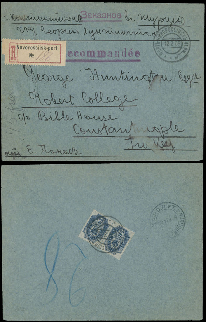 Lot 2031: Russian Offices in the Turkish Empire