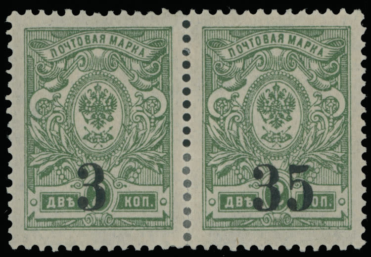 Lot 2034: Russian Locals - Siberia