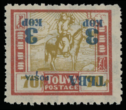 Lot 2061: Tannu Tuva