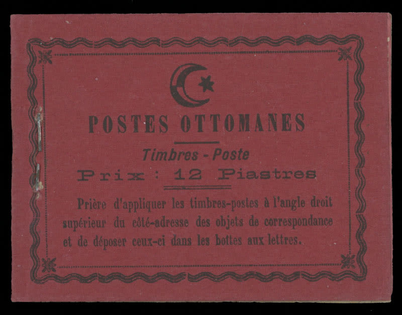 Lot 2069: Turkey  - Stamp Booklet