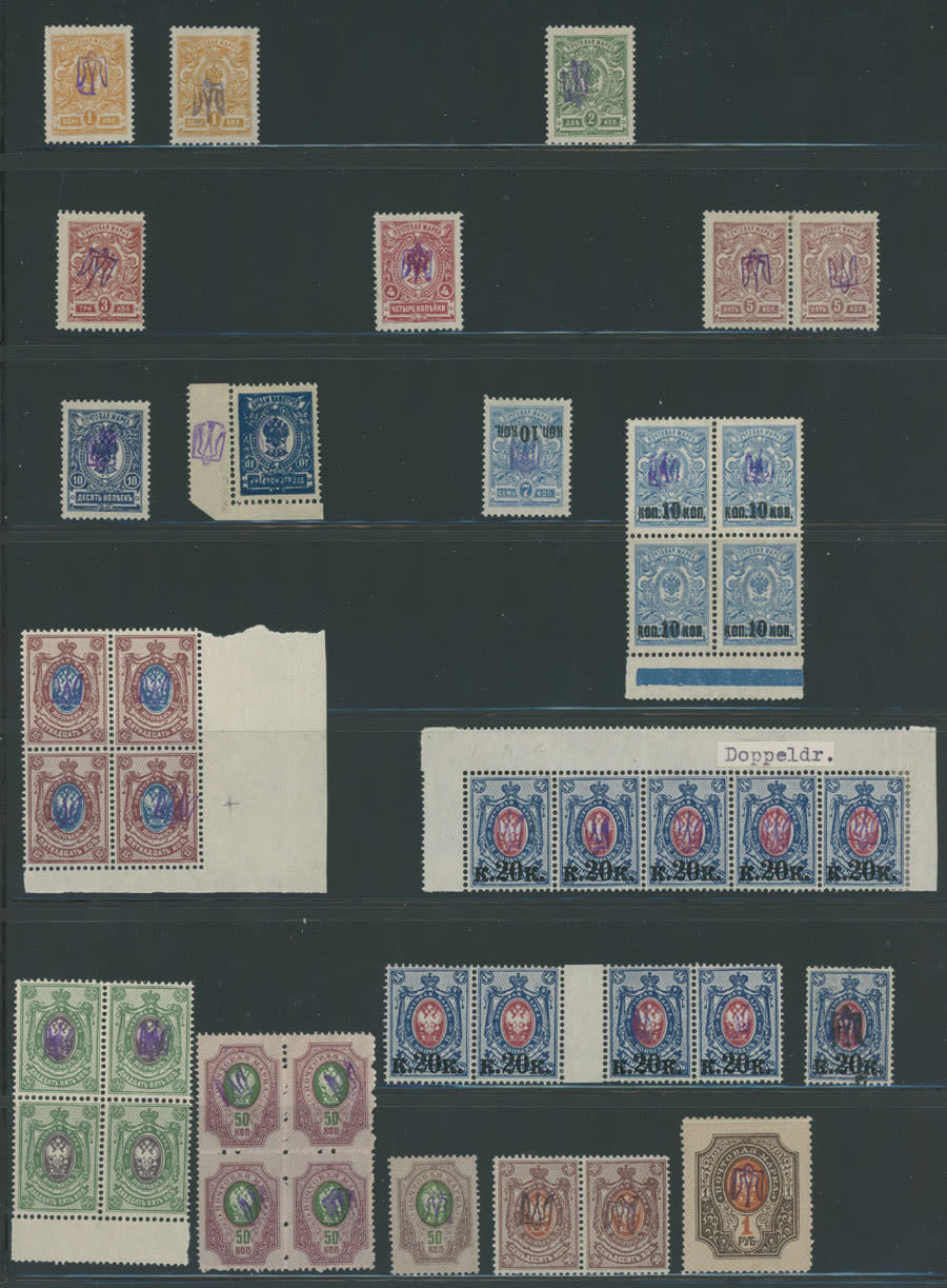 Lot 2072: Ukraine - Trident Overprints - Kyiv