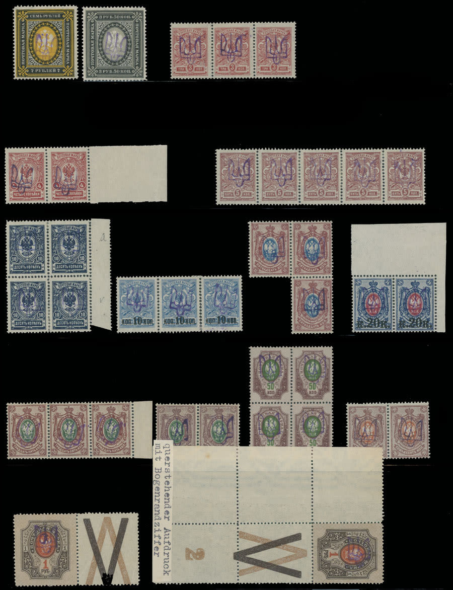 Lot 2074: Ukraine - Trident Overprints - Kyiv