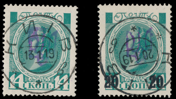 Lot 2079: Ukraine - Trident Overprints - Kyiv
