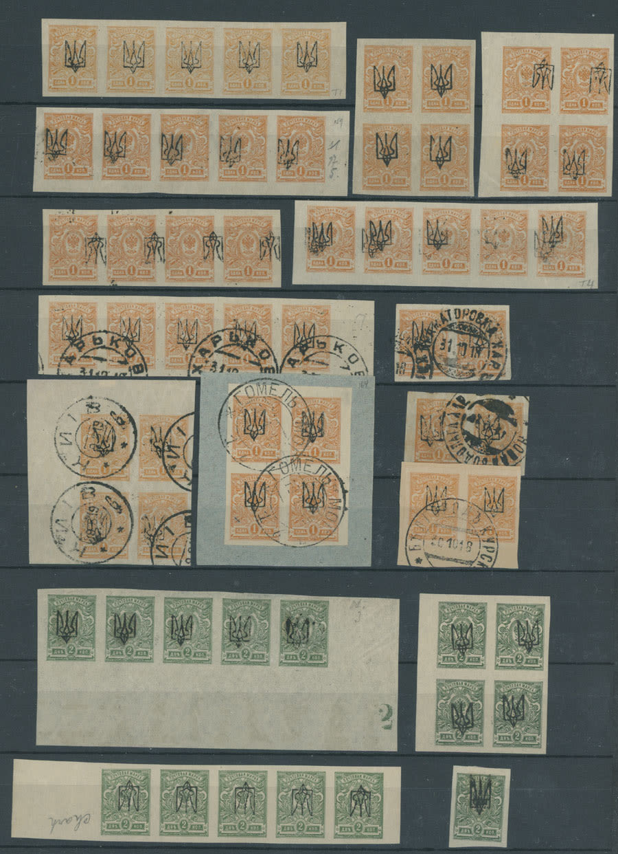 Lot 2086: Ukraine - Trident Overprints - Kharkiv