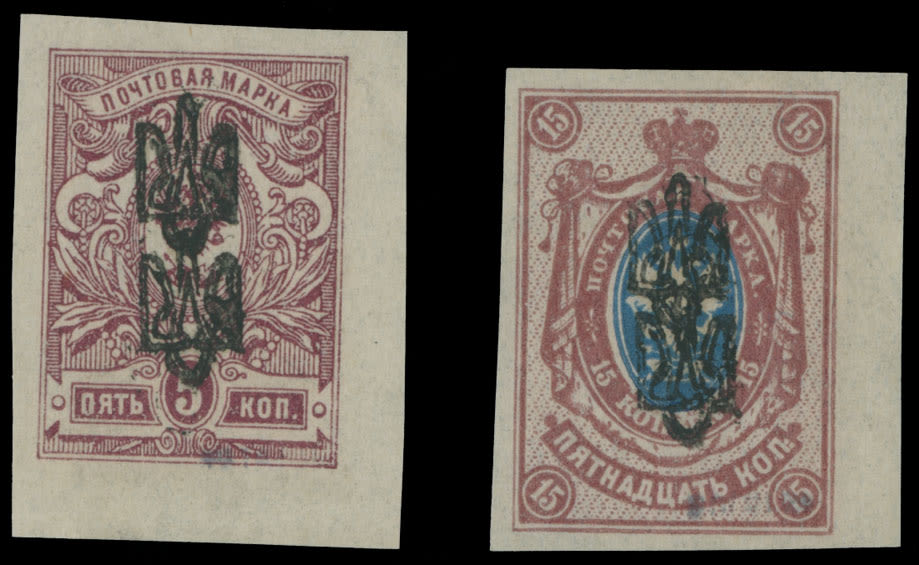 Lot 2095: Ukraine - Trident Overprints - Poltava