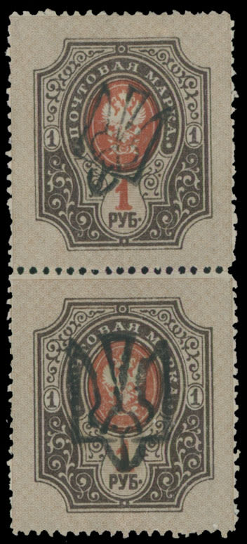 Lot 2103: Ukraine - Trident Overprints - Odessa