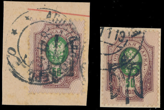 Lot 2110: Ukraine - Trident Overprints - Odessa
