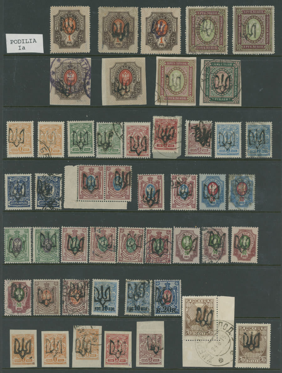 Lot 2112: Ukraine - Trident Overprints - Podilia