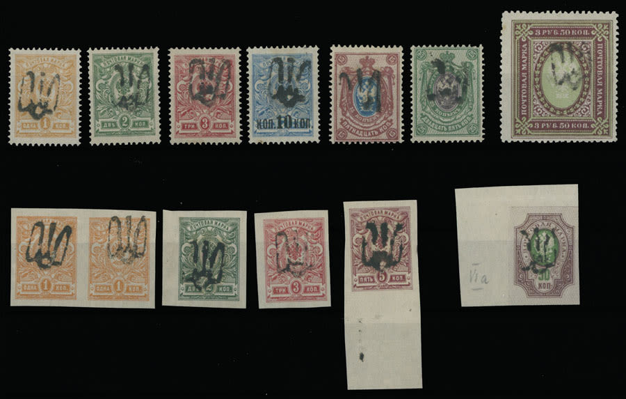 Lot 2113: Ukraine - Trident Overprints - Podilia
