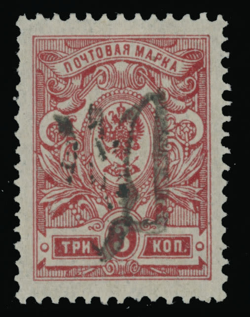 Lot 2118: Ukraine - Trident Overprints - Podilia