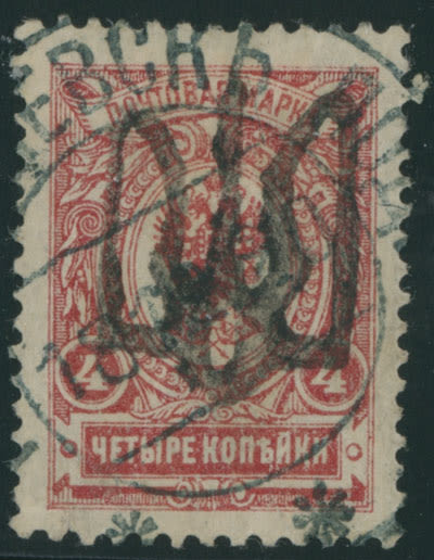 Lot 2119: Ukraine - Trident Overprints - Podilia