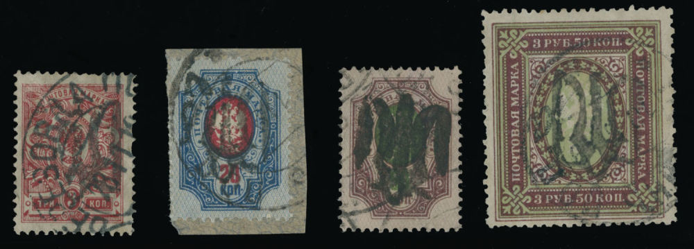 Lot 2125: Ukraine - Trident Overprints - Podilia