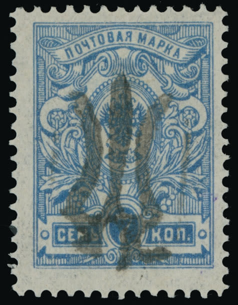 Lot 2128: Ukraine - Trident Overprints - Podilia