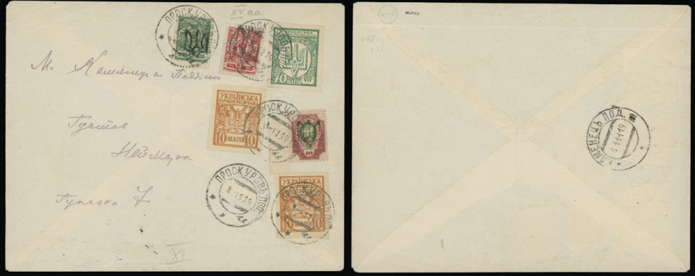 Lot 2132: Ukraine - Trident Overprints - Podilia