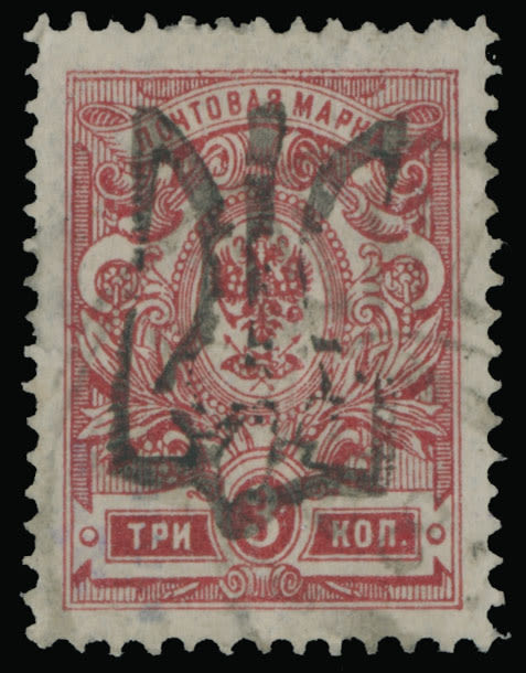 Lot 2137: Ukraine - Trident Overprints - Podilia