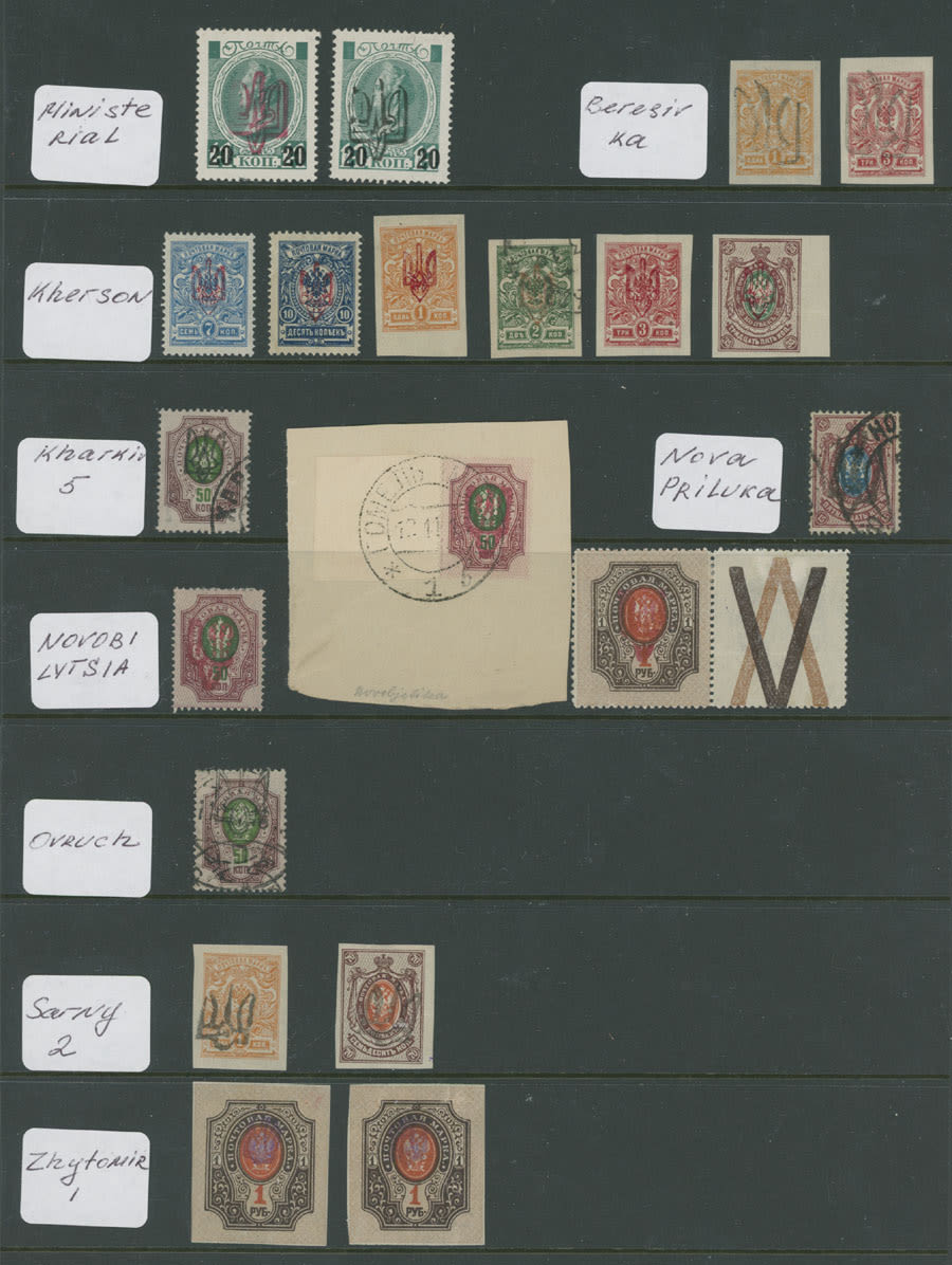 Lot 2140: Ukraine - Local Trident Overprints - Collection