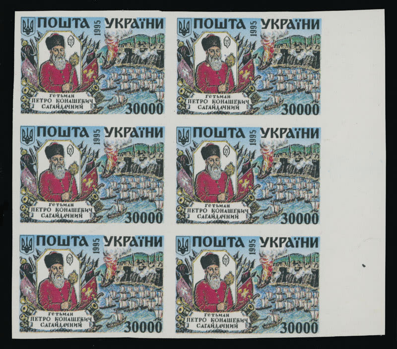 Lot 2143: Ukraine Modern Imperforate Errors and Varieties