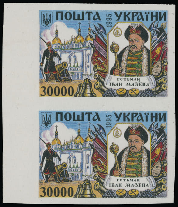 Lot 2145: Ukraine Modern Imperforate Errors and Varieties