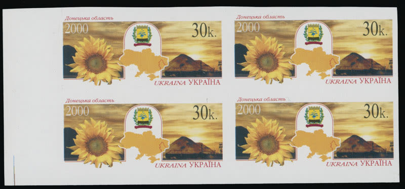 Lot 2149: Ukraine Modern Imperforate Errors and Varieties