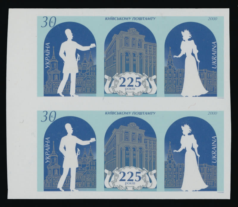 Lot 2153: Ukraine Modern Imperforate Errors and Varieties