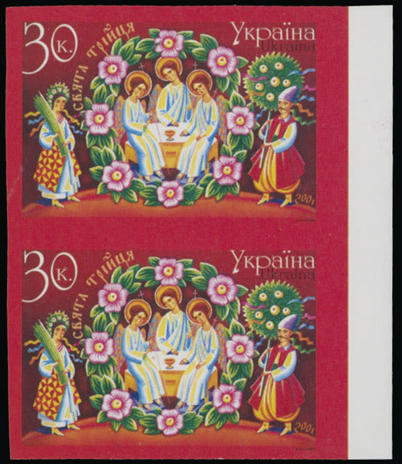 Lot 2158: Ukraine Modern Imperforate Errors and Varieties