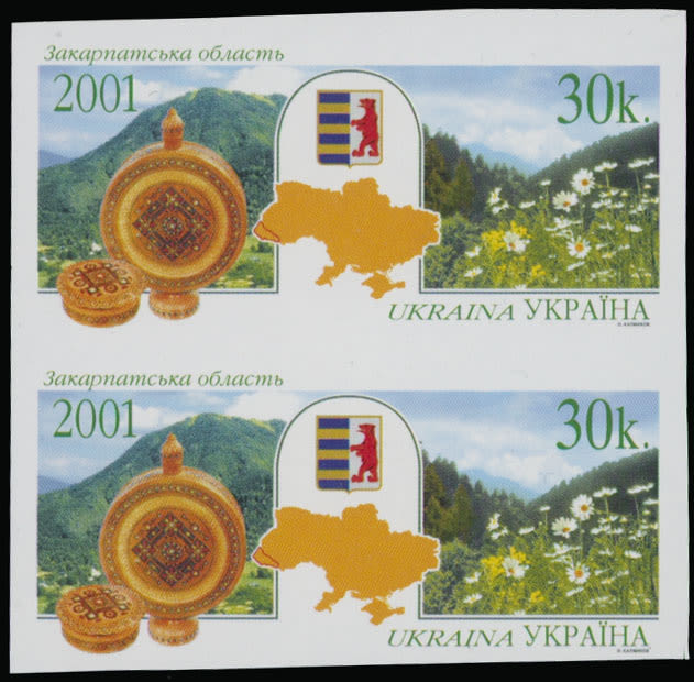 Lot 2160: Ukraine Modern Imperforate Errors and Varieties