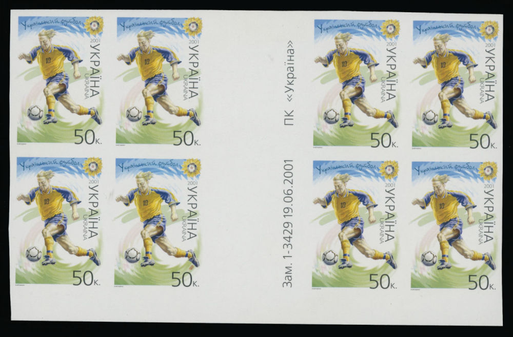 Lot 2162: Ukraine Modern Imperforate Errors and Varieties